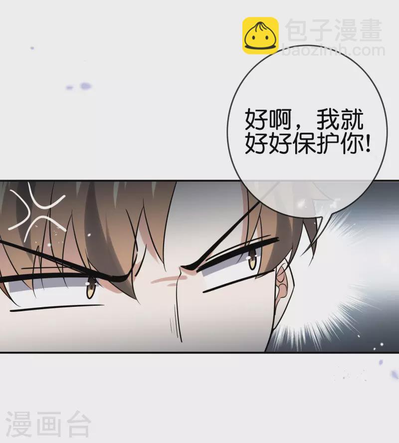 第75话 不补刀的下场-第76话