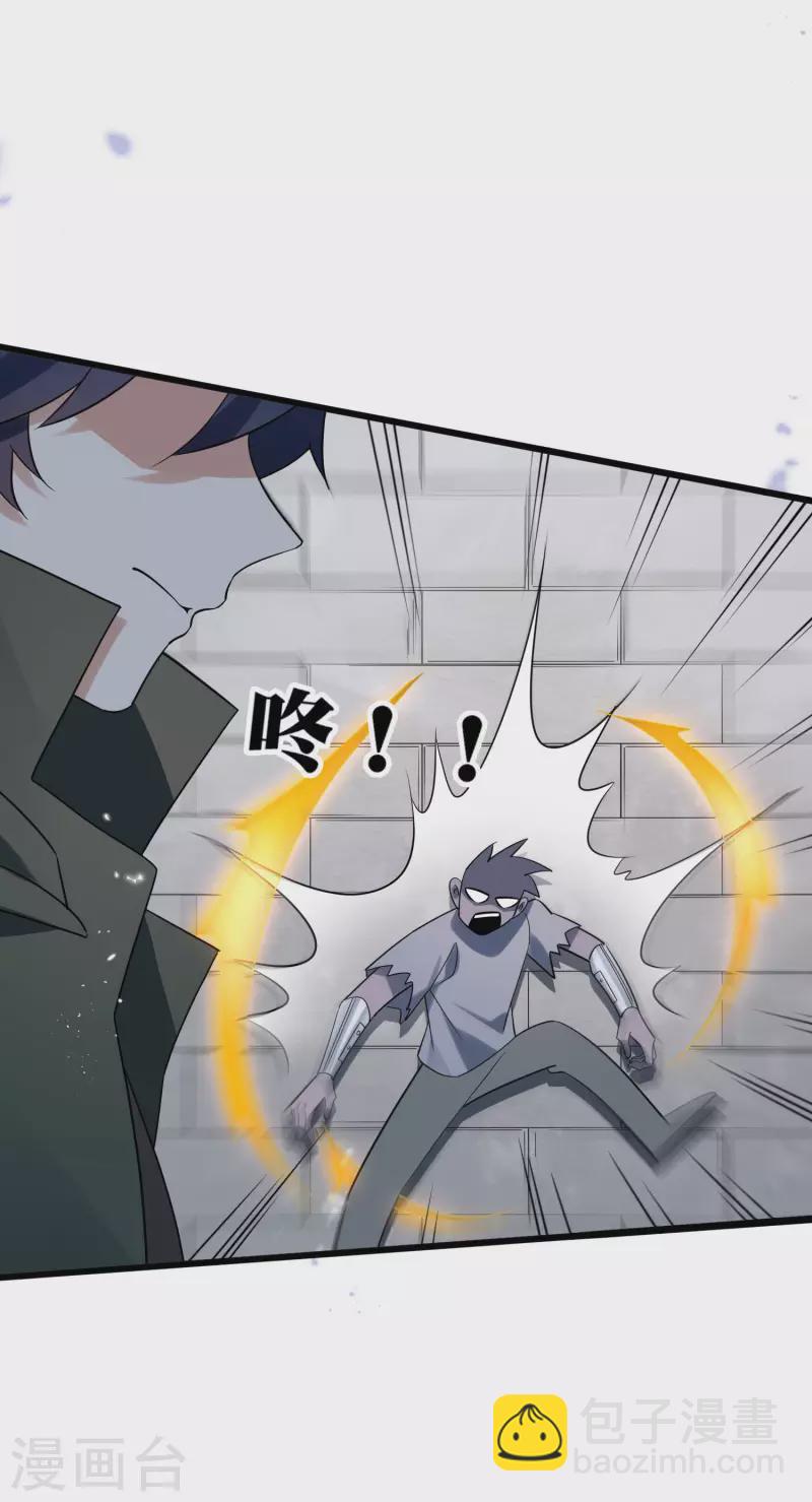 第75话 不补刀的下场-第76话