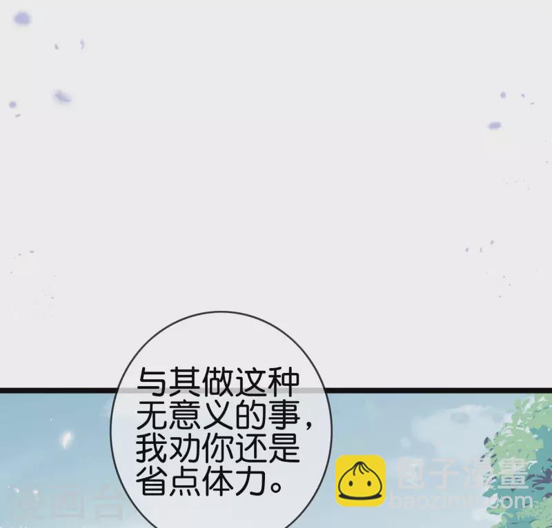 第75话 不补刀的下场-第76话