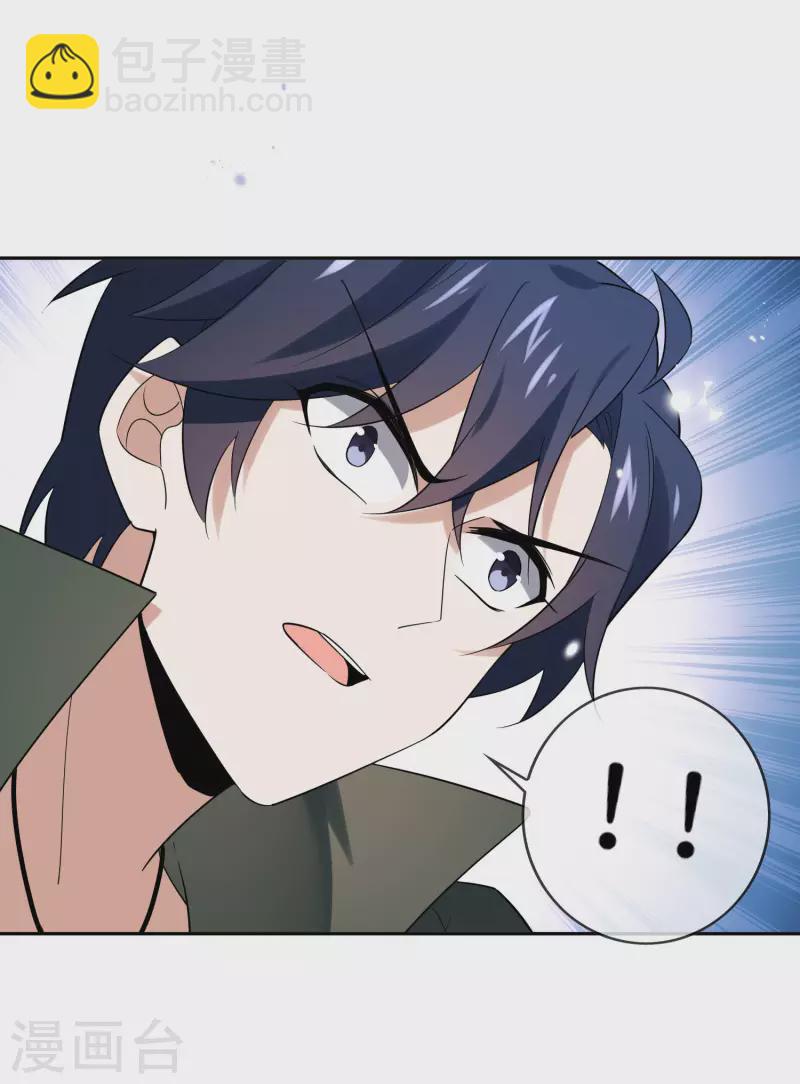 第75话 不补刀的下场-第76话