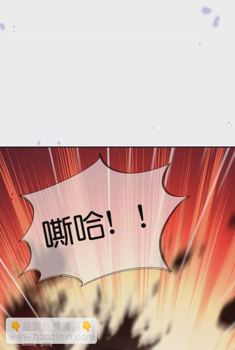 第75话 不补刀的下场-第76话