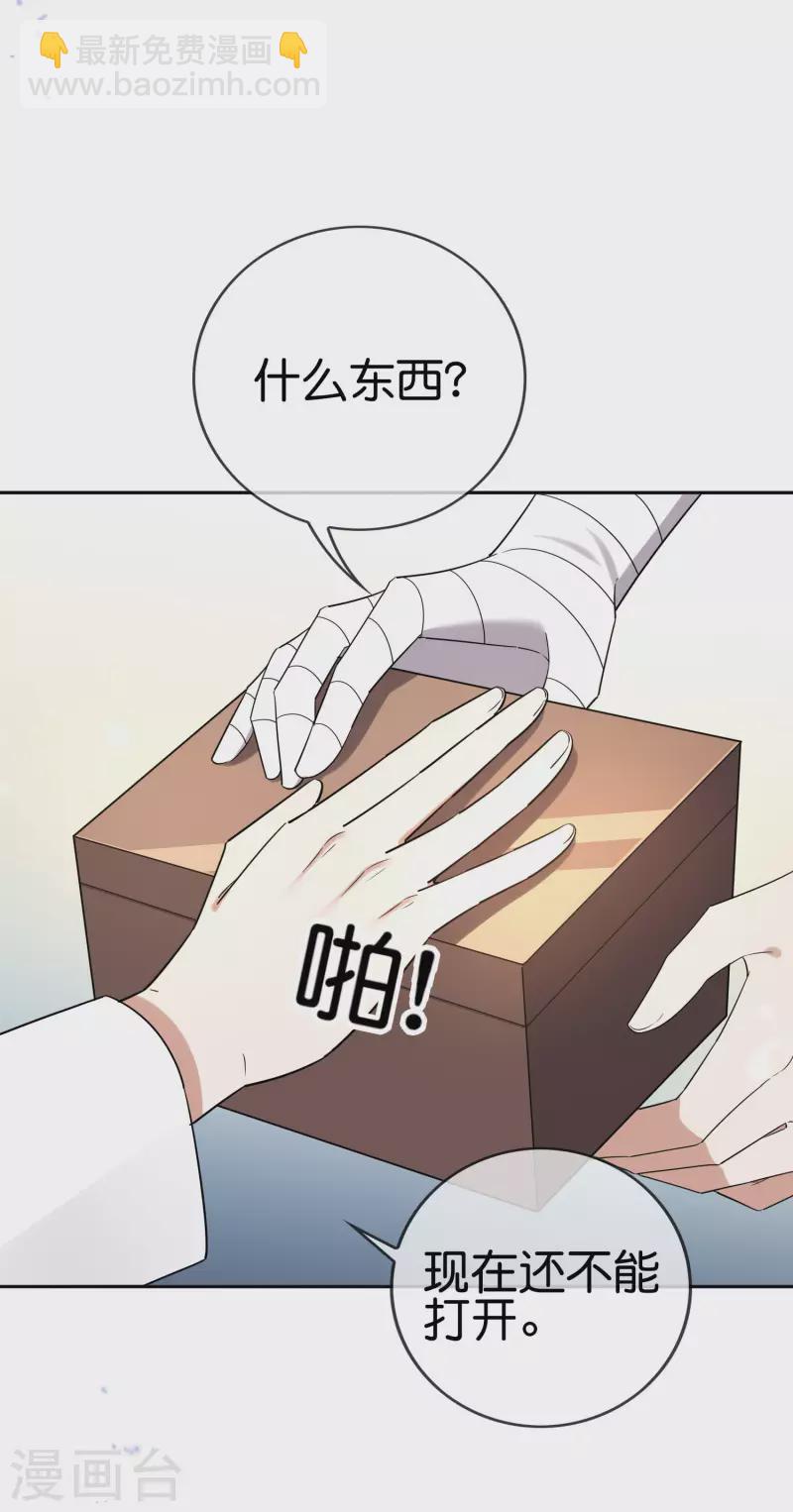 第75话 不补刀的下场-第76话