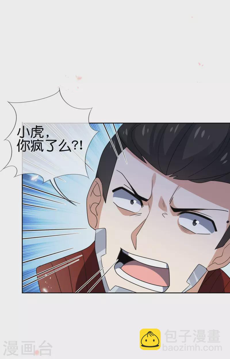 第77话 尸体在说话-第78话