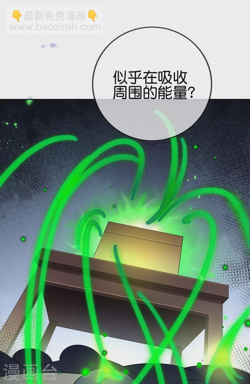 第77话 尸体在说话-第78话