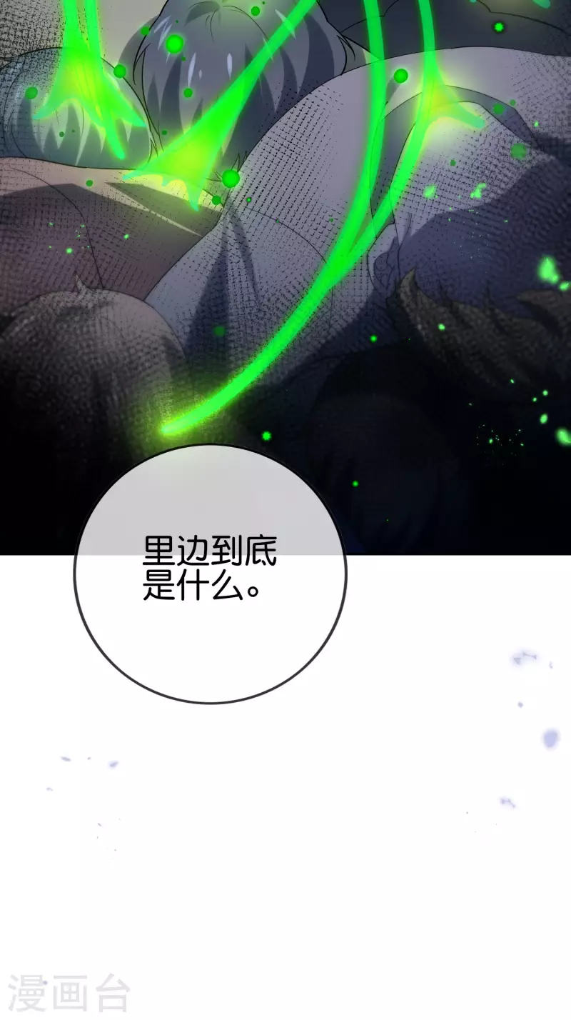 第77话 尸体在说话-第78话
