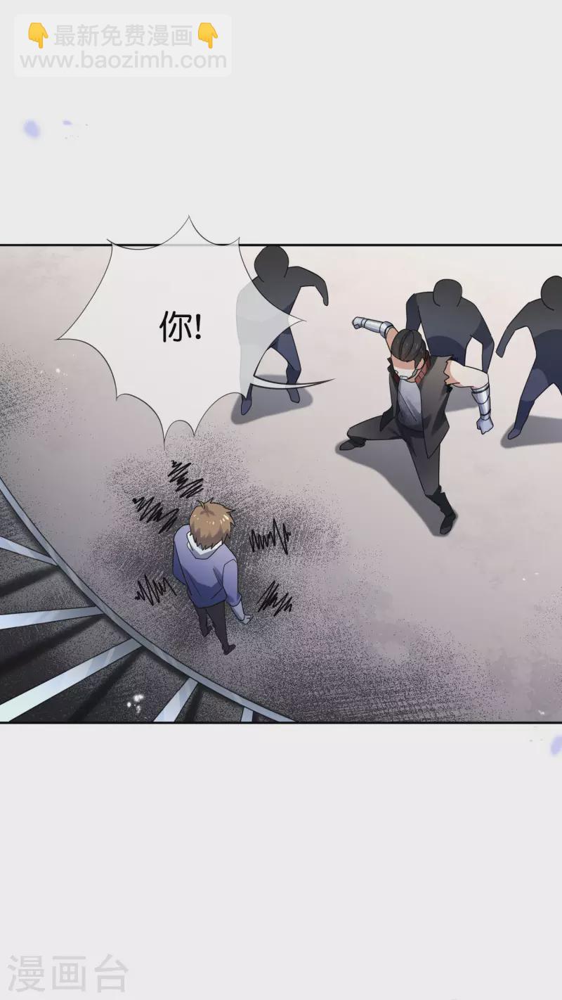 第77话 尸体在说话-第78话