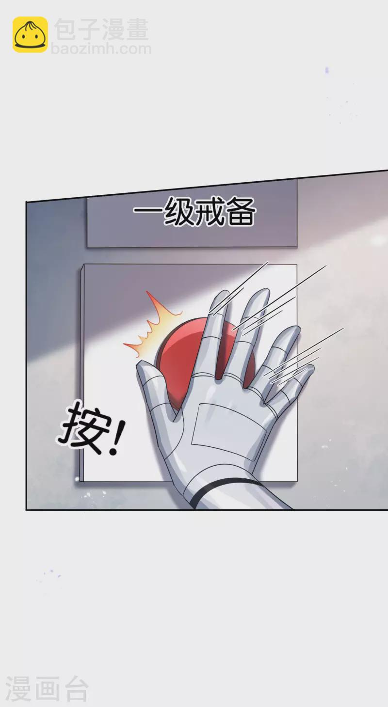 第77话 尸体在说话-第78话