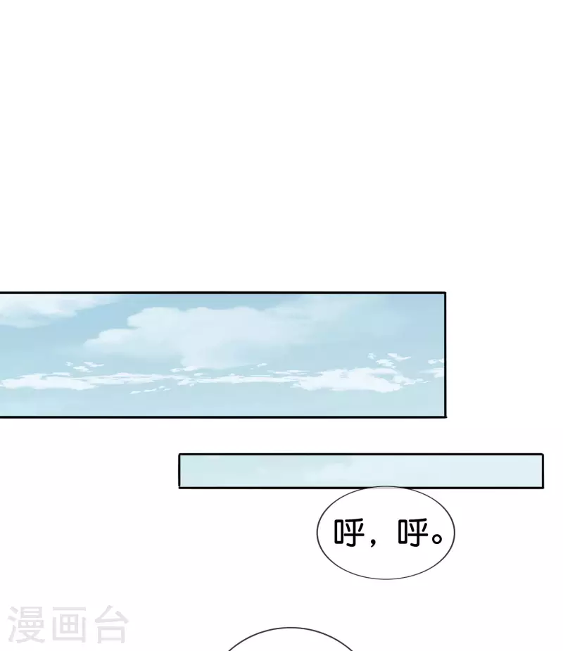 第79话 黑手竟是cp粉？！-第80话