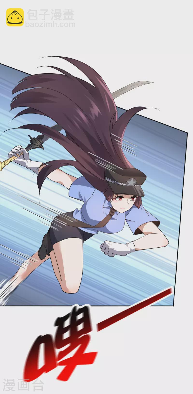 第81话 究极生物的诞生-第82话