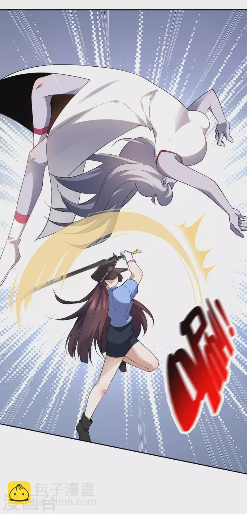 第81话 究极生物的诞生-第82话