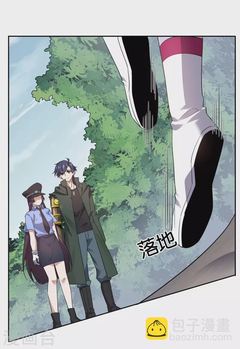 第81话 究极生物的诞生-第82话