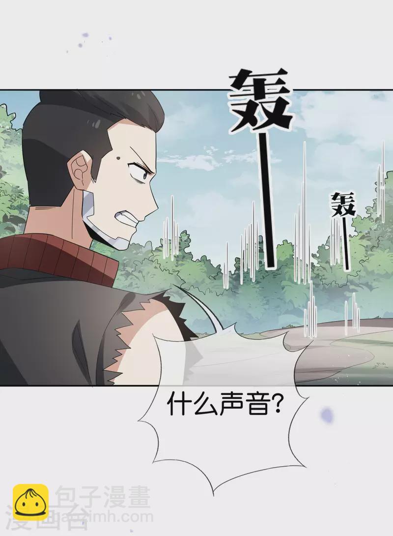 第83话 我还没上车呢！-第84话