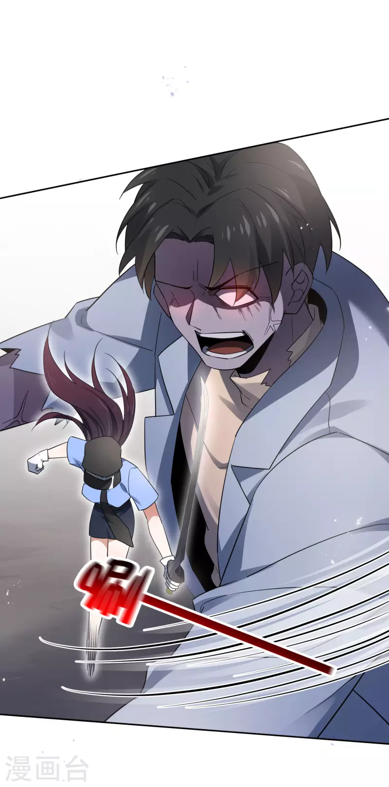 第83话 我还没上车呢！-第84话