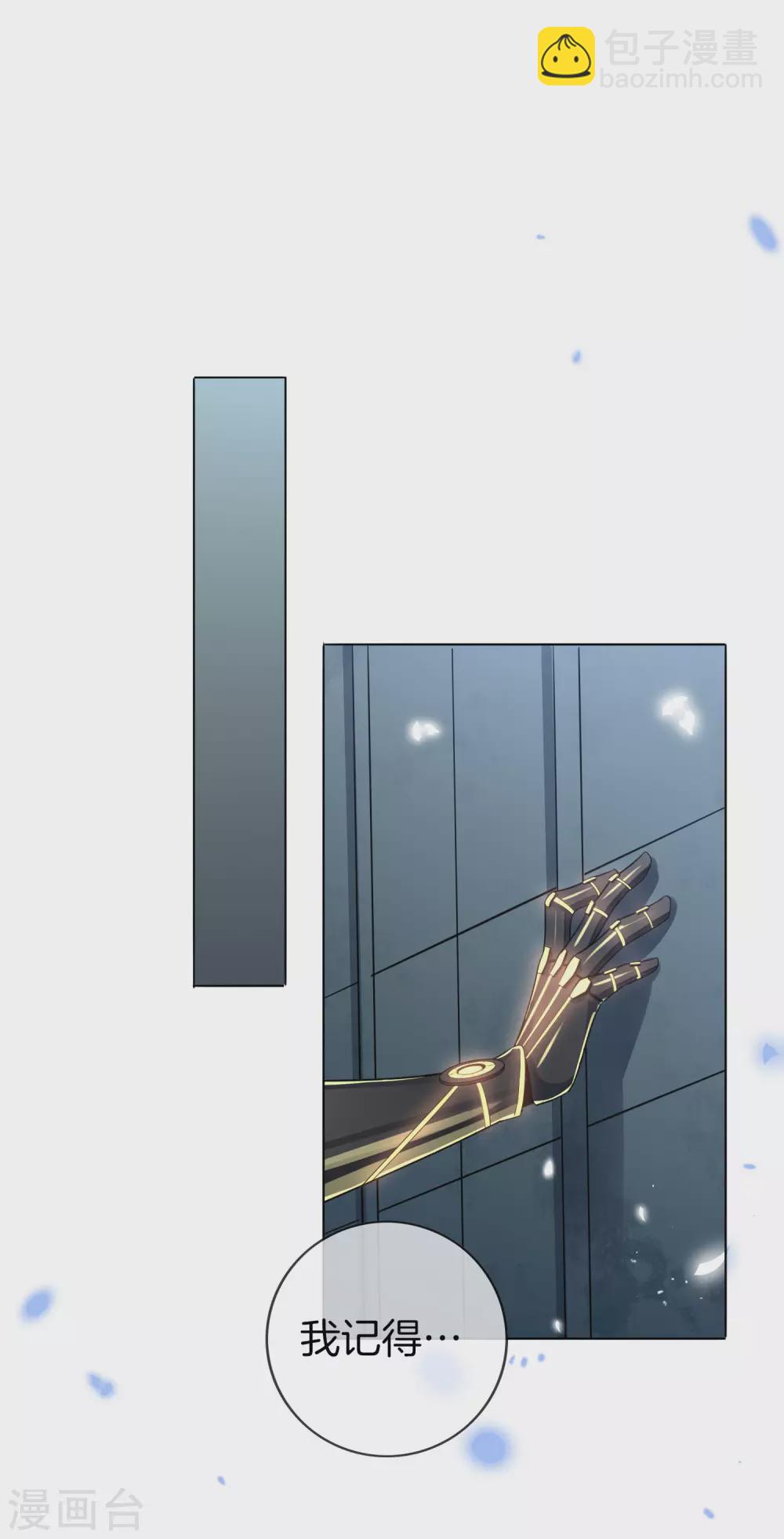 第9话 白狼会之魂&mdash;&mdash;白狼切！-第10话