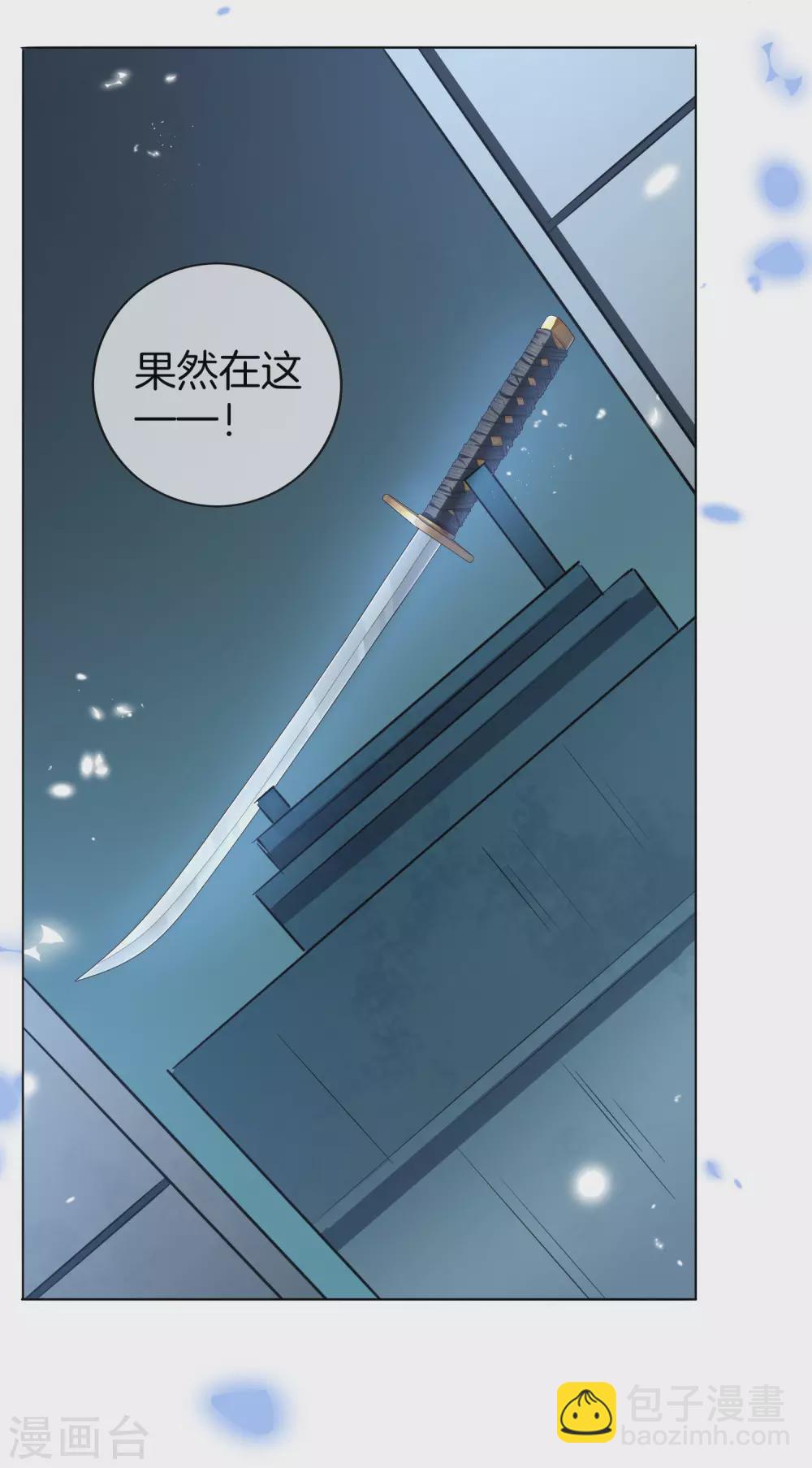 第9话 白狼会之魂&mdash;&mdash;白狼切！-第10话