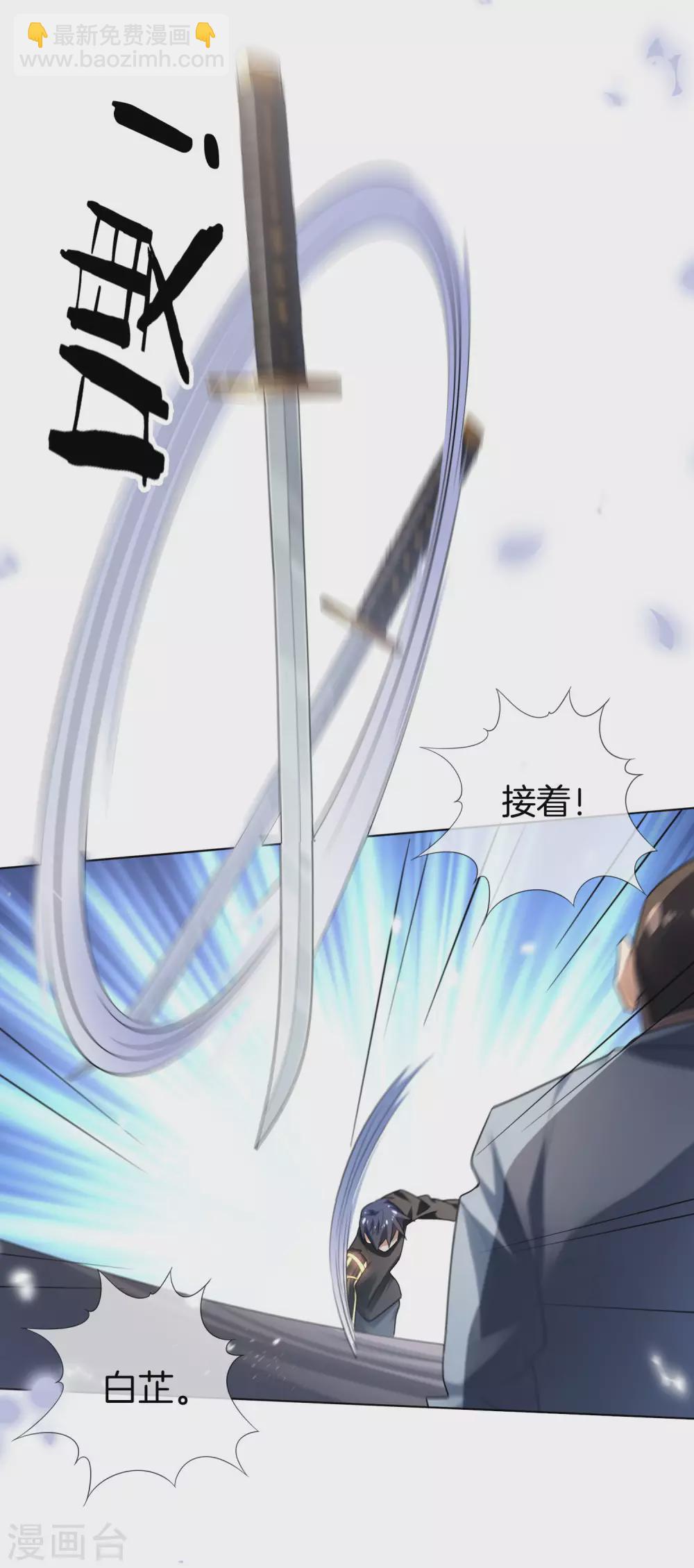 第9话 白狼会之魂&mdash;&mdash;白狼切！-第10话