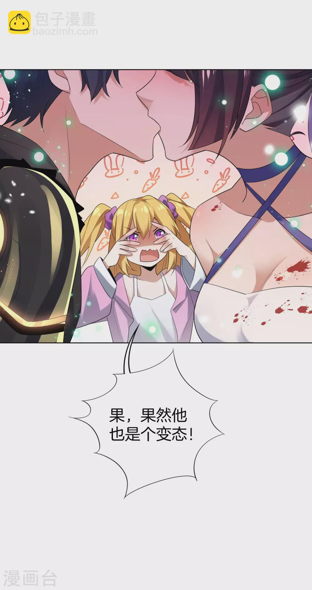 第9话 白狼会之魂&mdash;&mdash;白狼切！-第10话