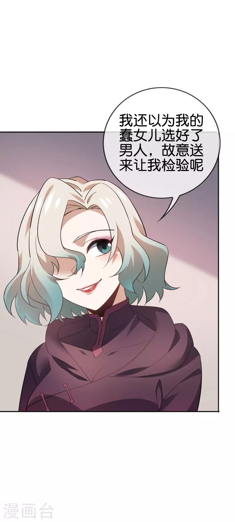 第91话 母慈子孝抵抗军-第92话