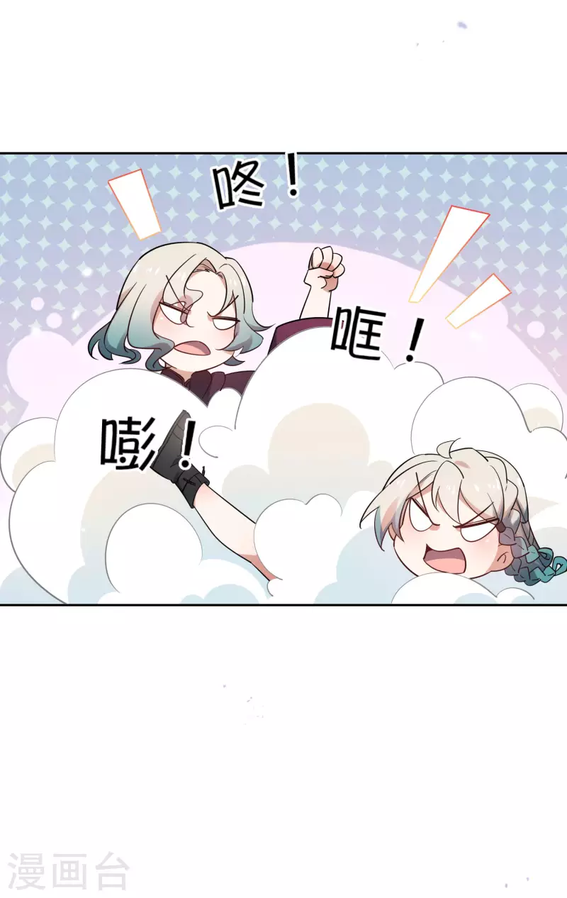 第91话 母慈子孝抵抗军-第92话
