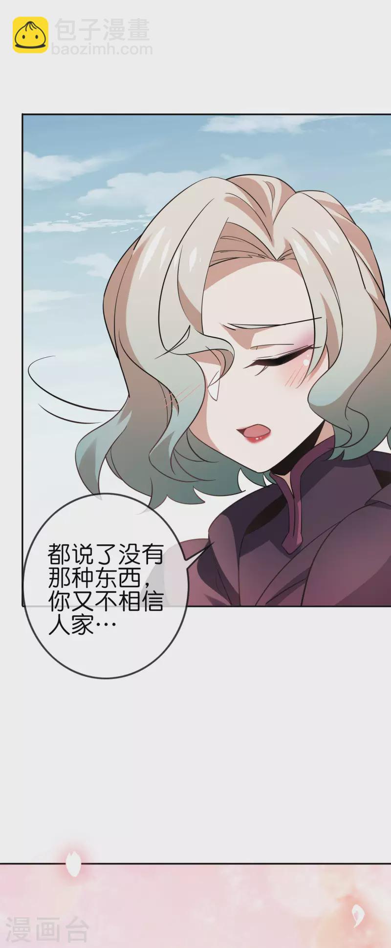 第91话 母慈子孝抵抗军-第92话
