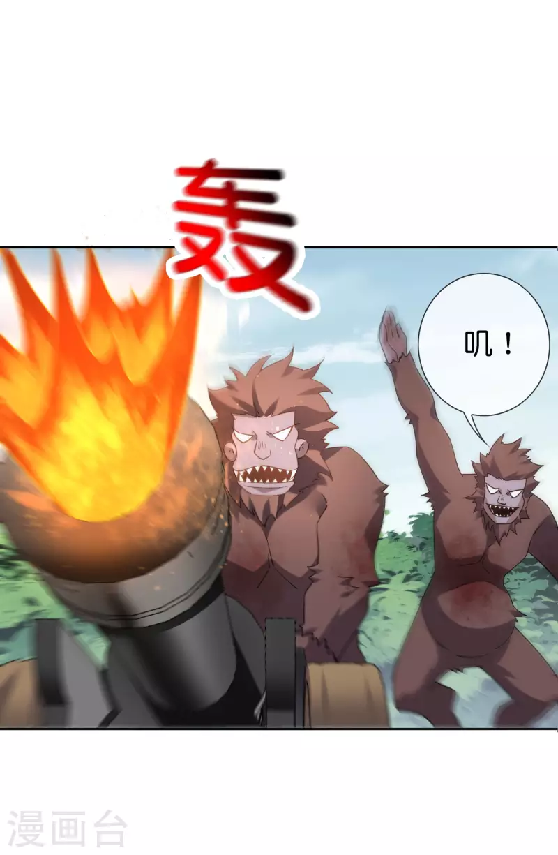 第93话 请鞭笞我吧！-第94话