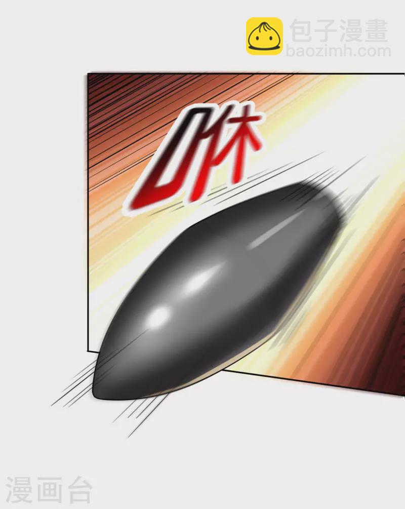 第93话 请鞭笞我吧！-第94话