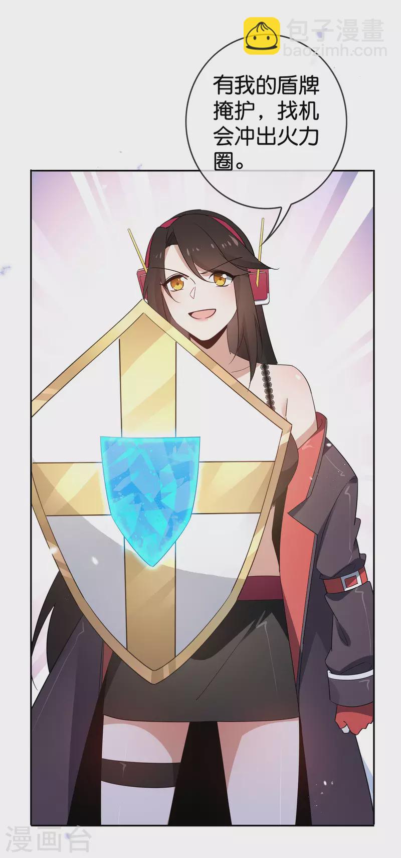 第93话 请鞭笞我吧！-第94话