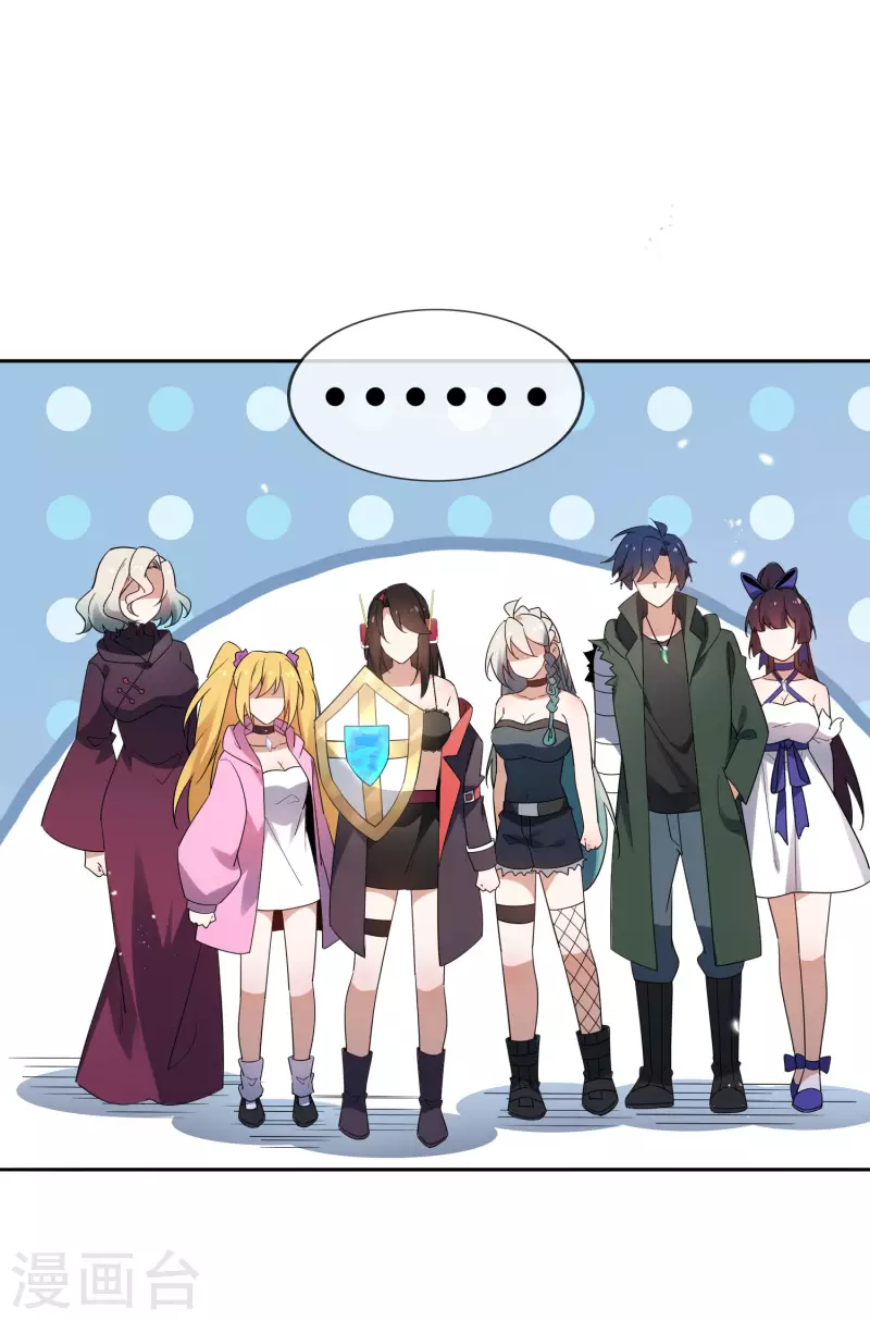 第93话 请鞭笞我吧！-第94话