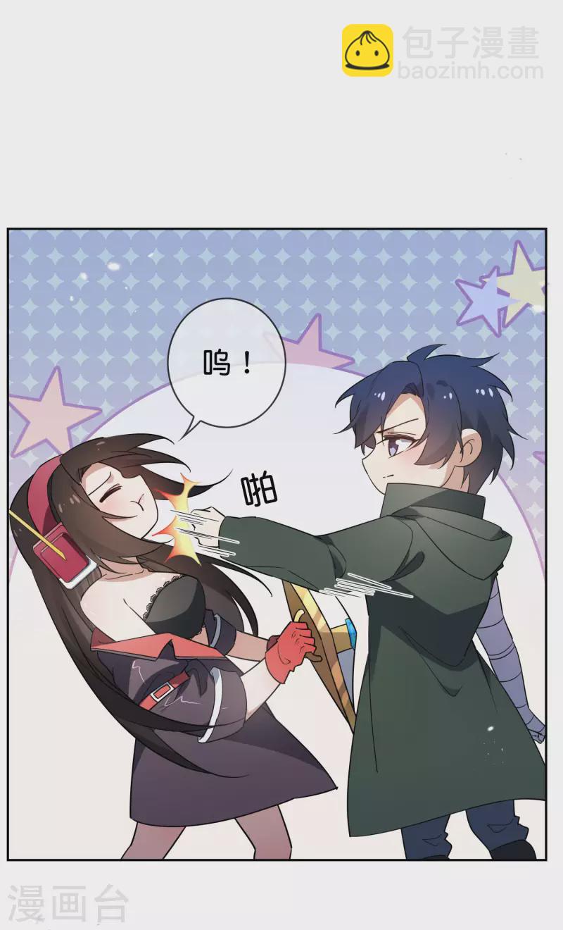 第93话 请鞭笞我吧！-第94话
