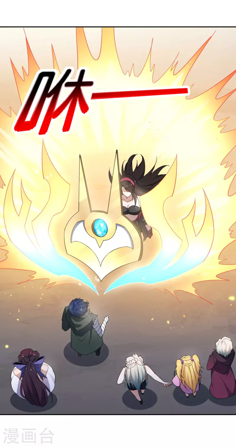 第93话 请鞭笞我吧！-第94话
