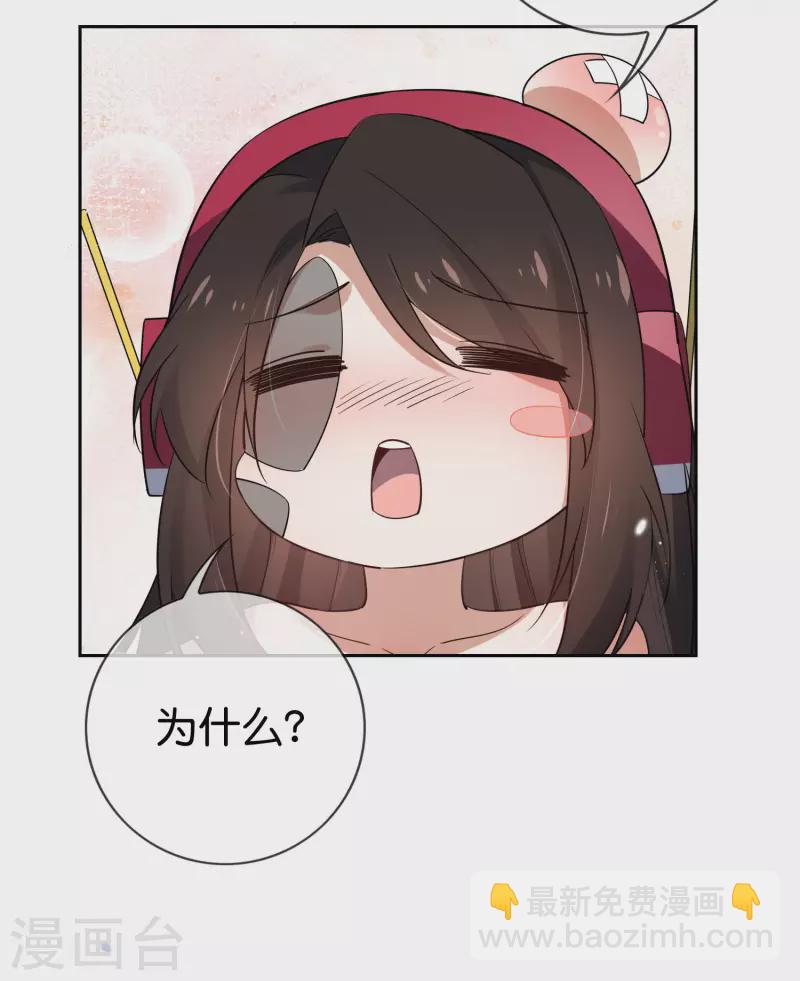 第93话 请鞭笞我吧！-第94话