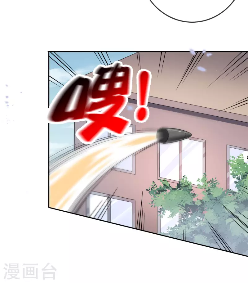 第93话 请鞭笞我吧！-第94话