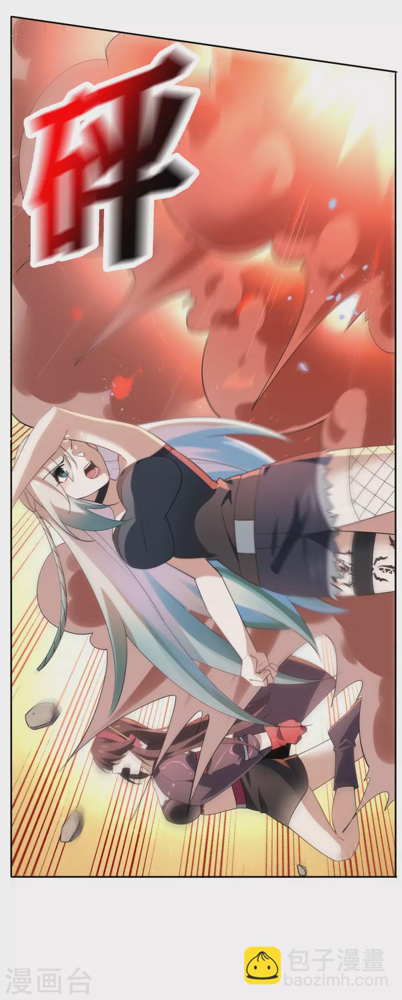 第93话 请鞭笞我吧！-第94话
