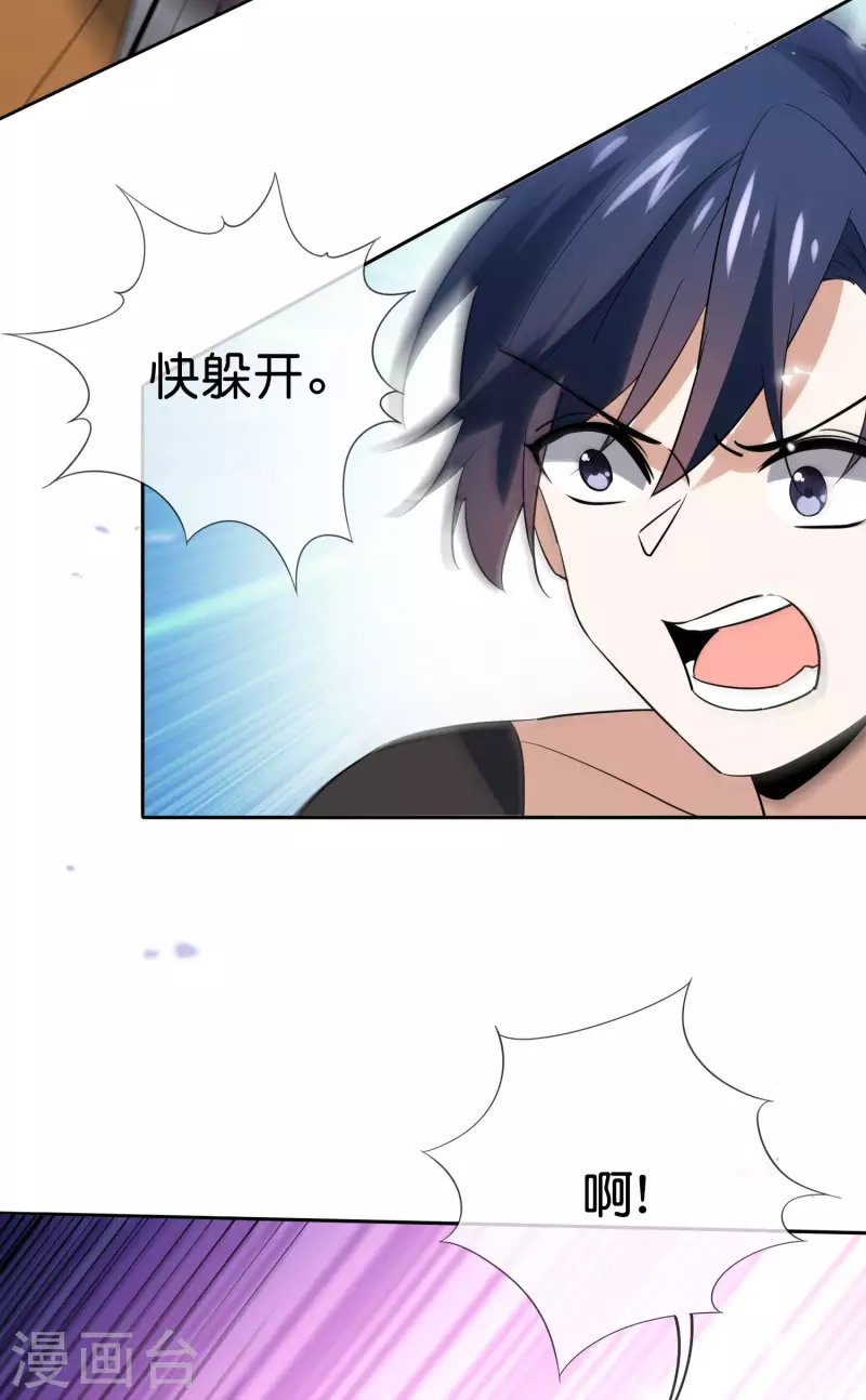 第95话 超级赛亚猴？-第96话