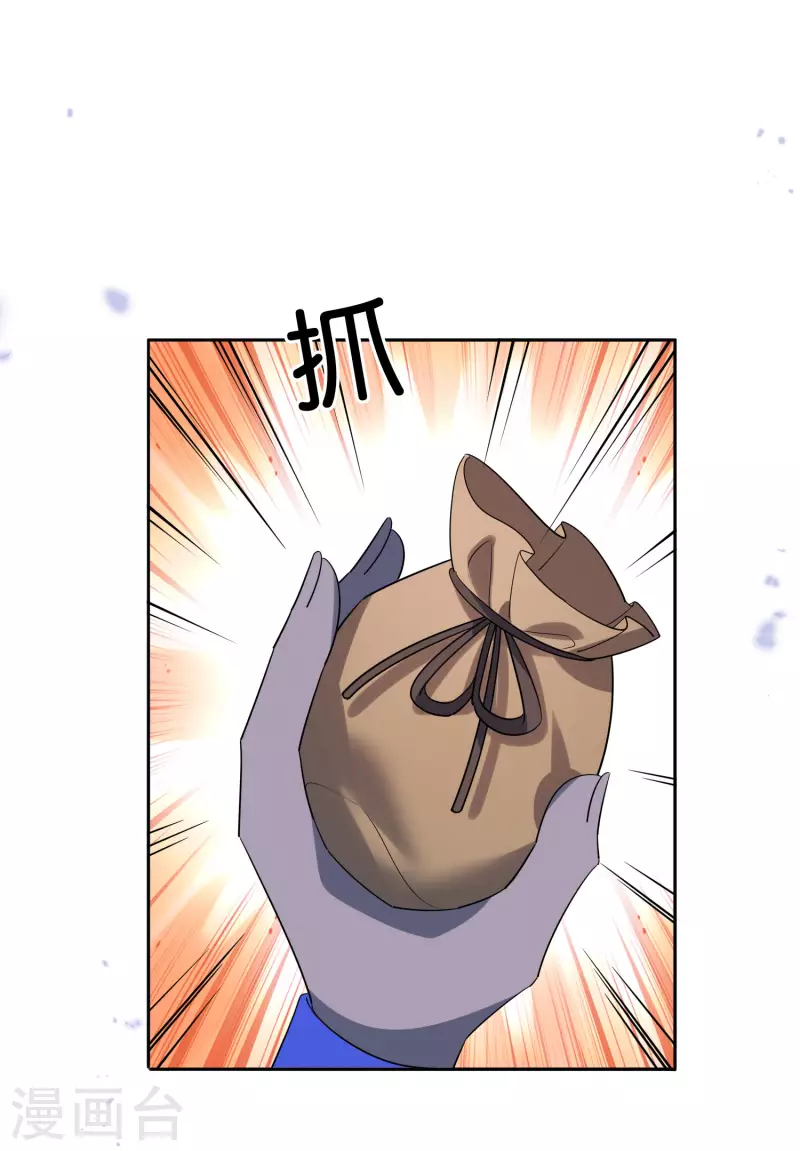 第95话 超级赛亚猴？-第96话