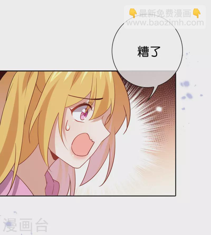 第95话 超级赛亚猴？-第96话