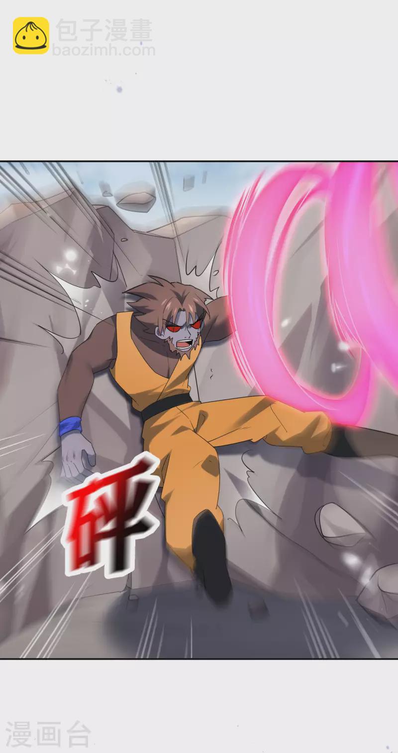 第95话 超级赛亚猴？-第96话