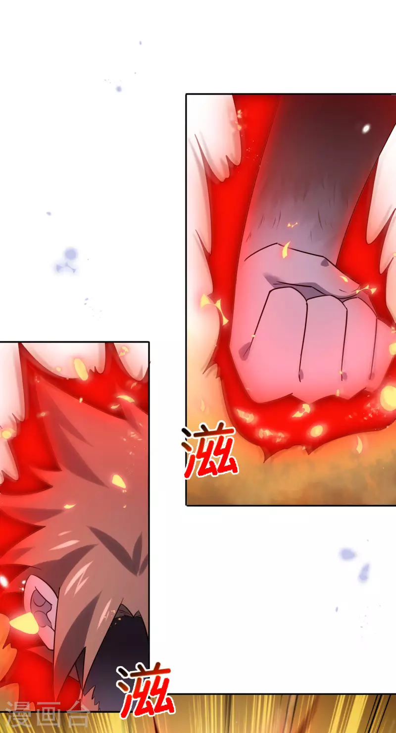 第95话 超级赛亚猴？-第96话