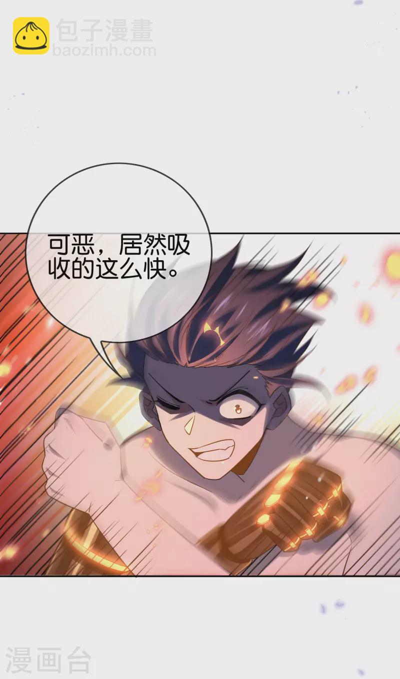 第95话 超级赛亚猴？-第96话