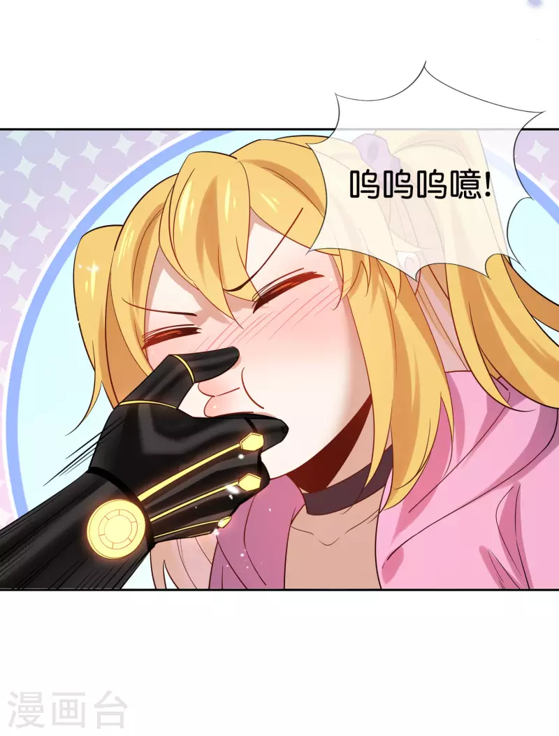 第95话 超级赛亚猴？-第96话