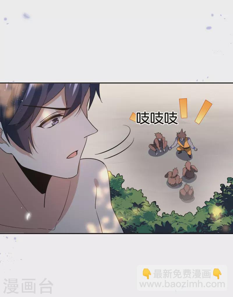 第95话 超级赛亚猴？-第96话
