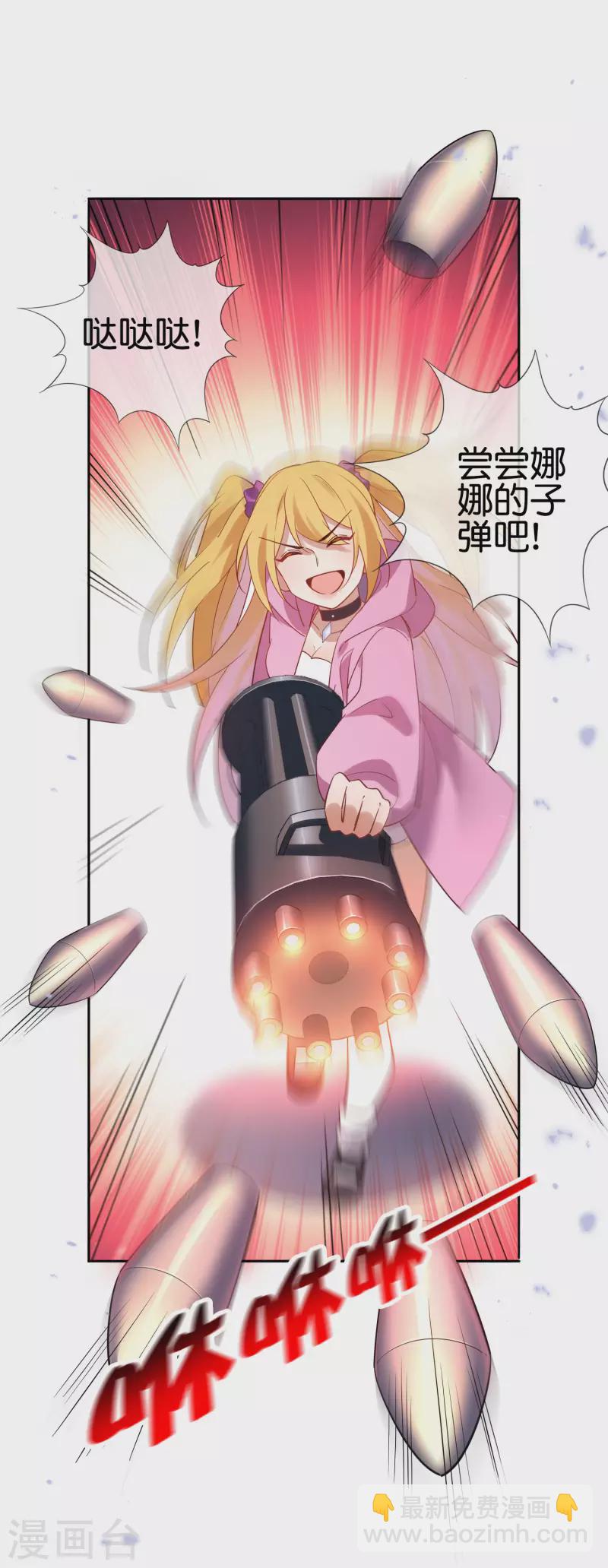 第95话 超级赛亚猴？-第96话