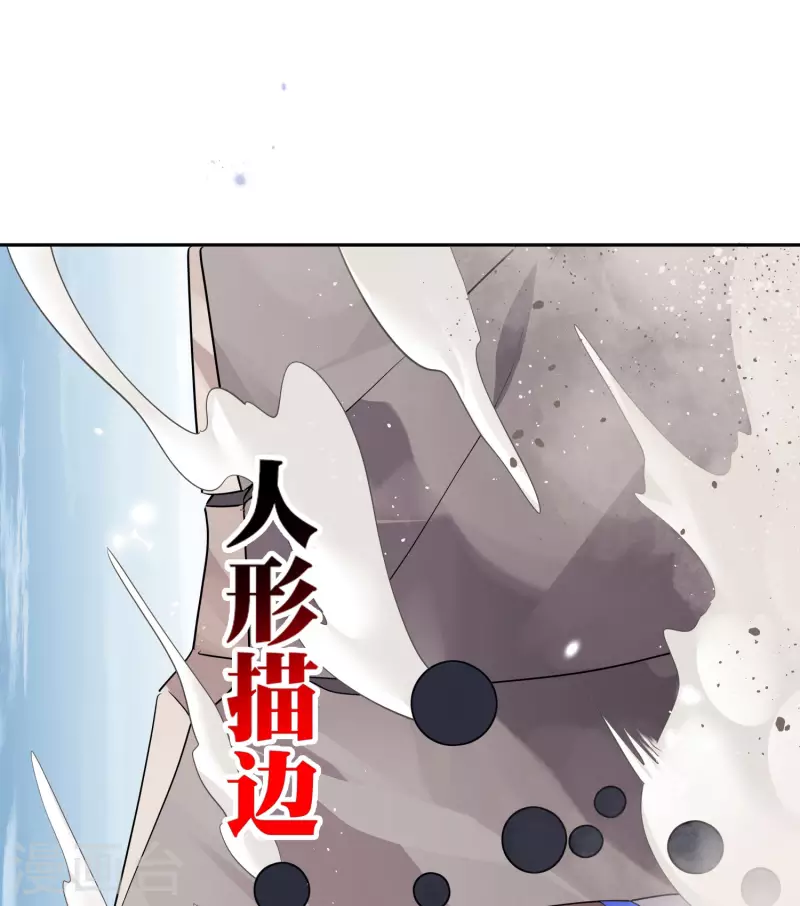 第95话 超级赛亚猴？-第96话