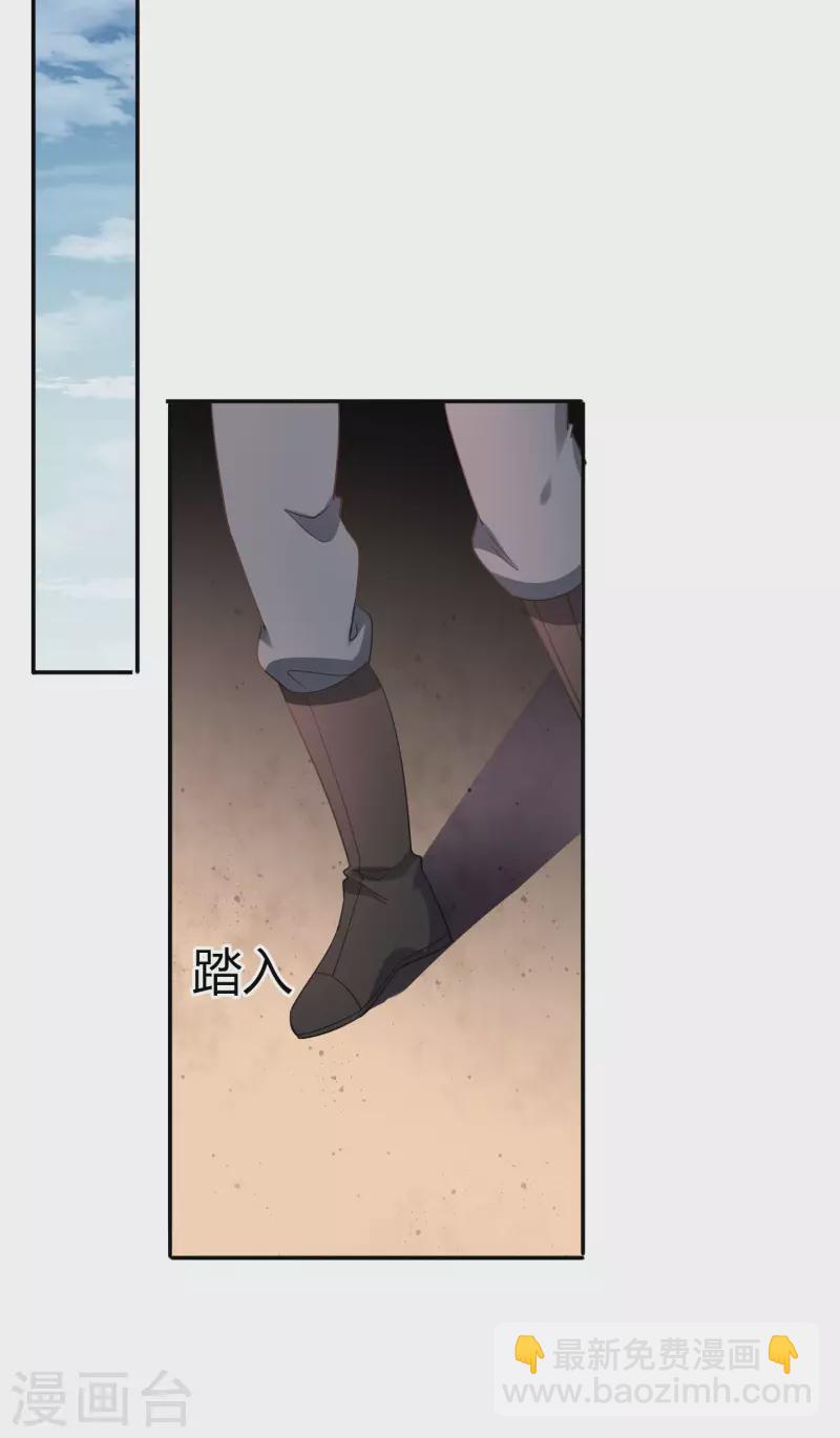 第99话 欲求不满的莉亚-第100话