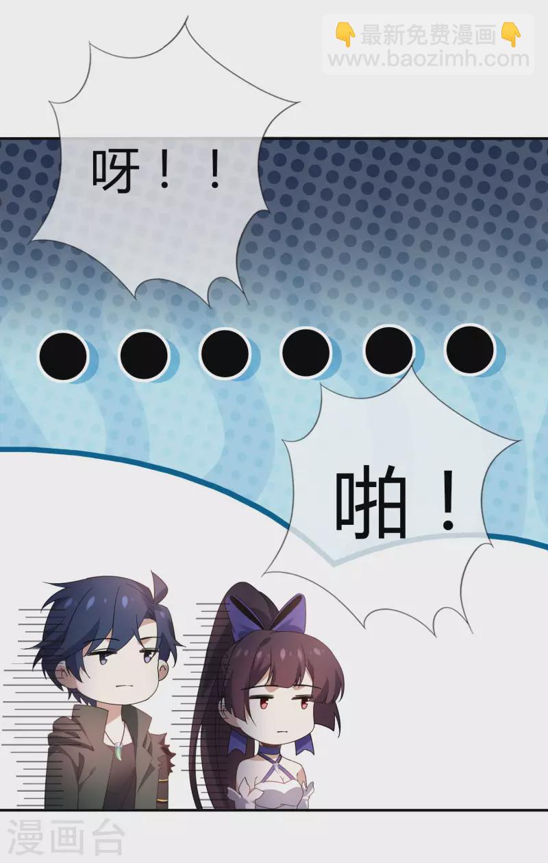 第99话 欲求不满的莉亚-第100话