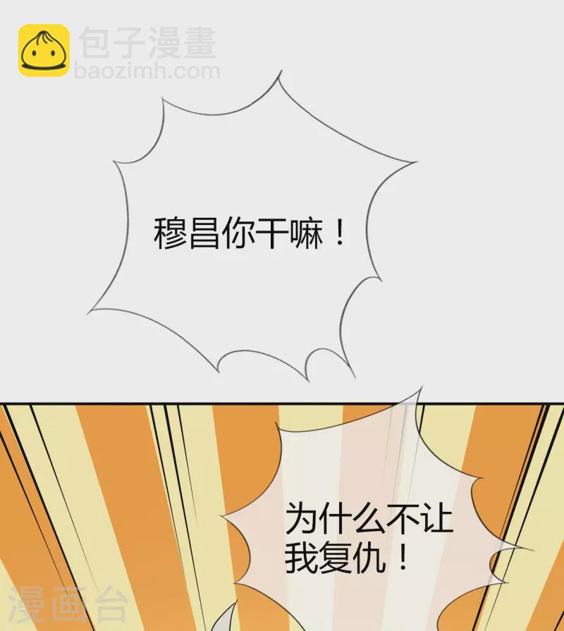 第99话 欲求不满的莉亚-第100话