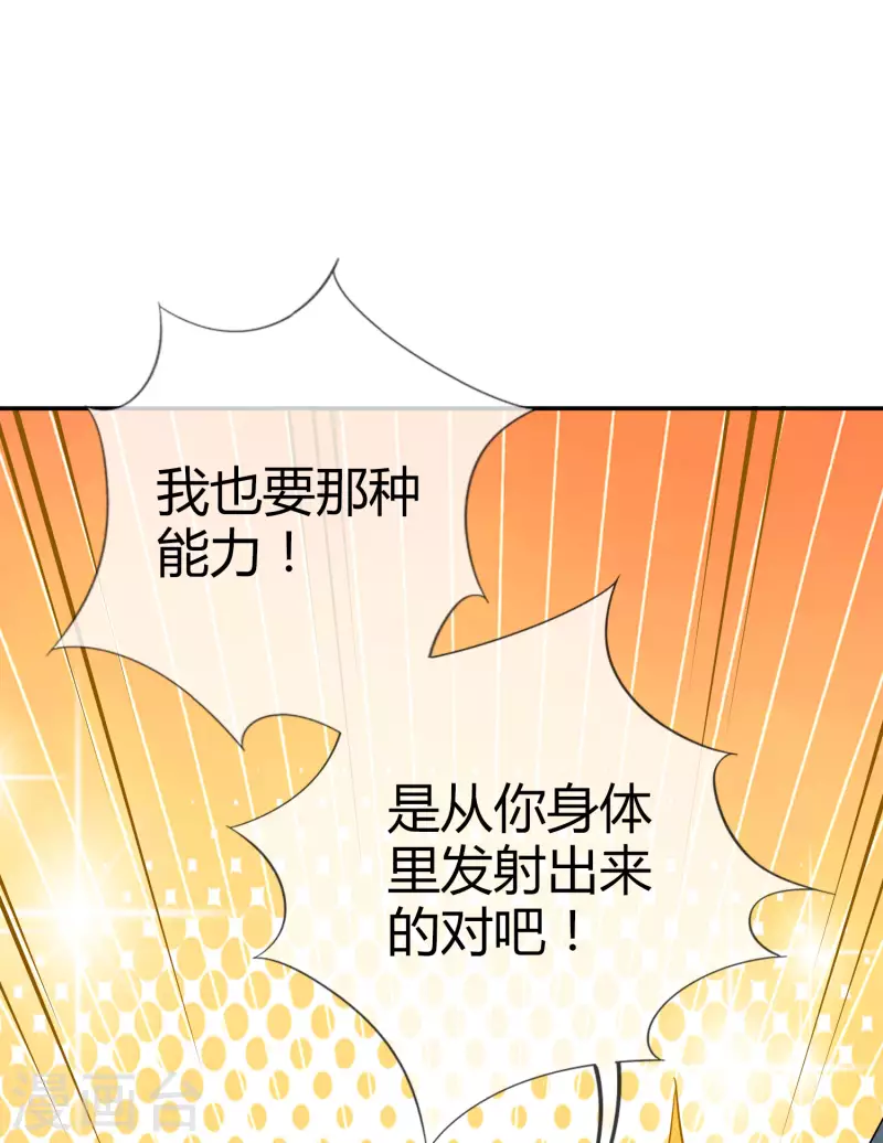 第99话 欲求不满的莉亚-第100话
