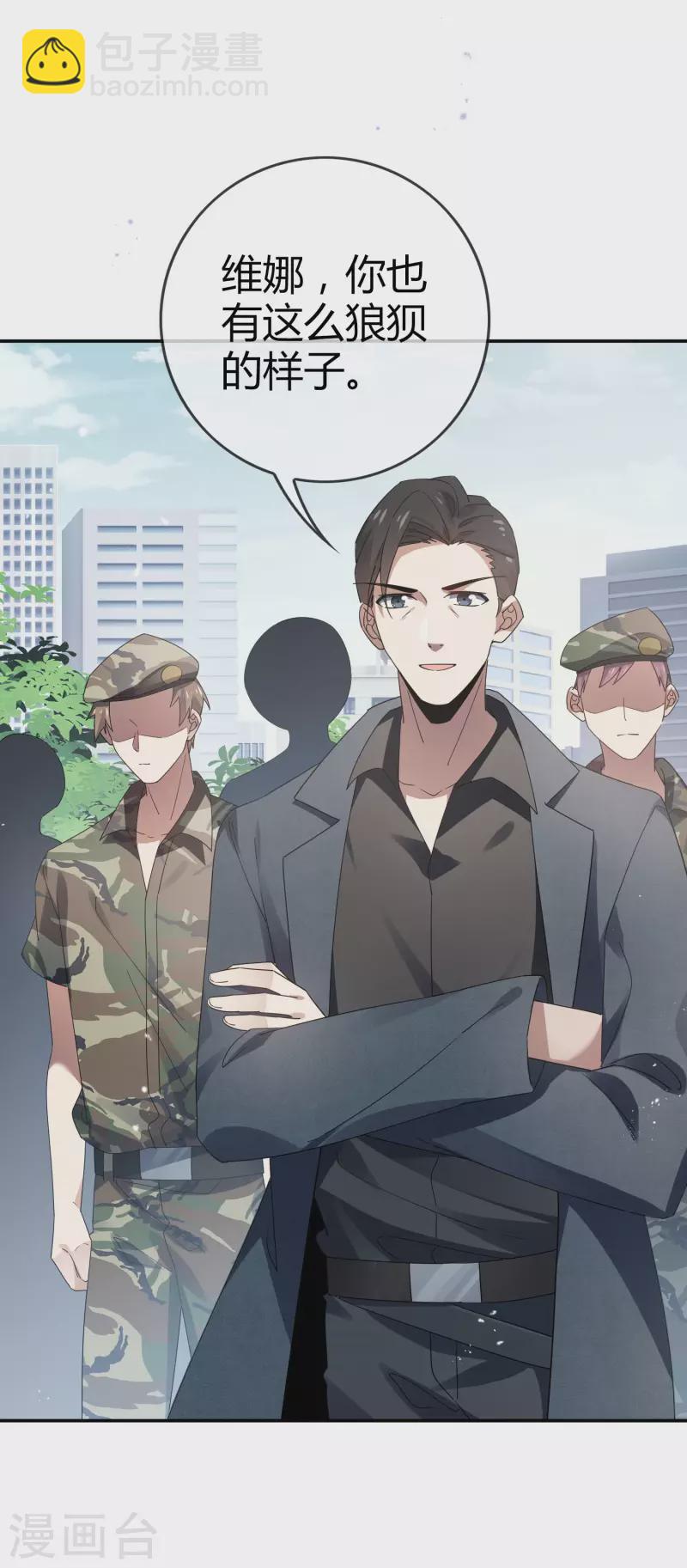 第99话 欲求不满的莉亚-第100话