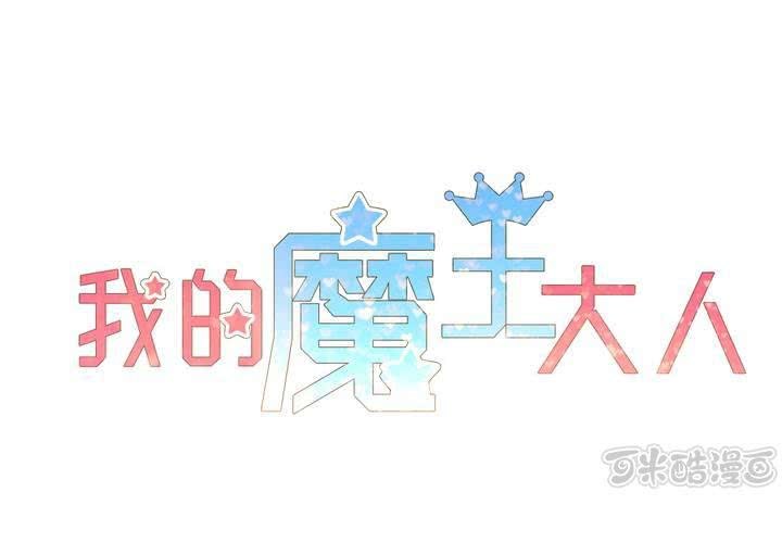 第1话 世纪之战(1/2)-第2话