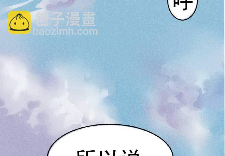 第1话 世纪之战(1/2)-第2话
